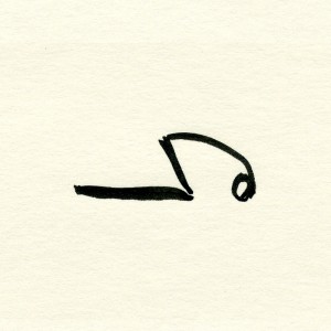 Gethsemane:   ‘Abba, Father! If... and But...’