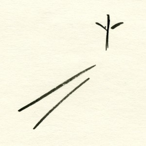 The Story is of Love